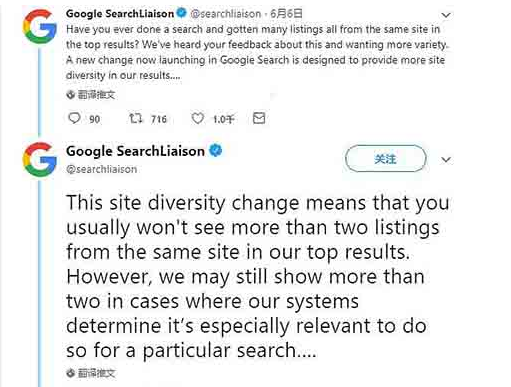 谷歌搜索不再展示来自同一网站的多个结果