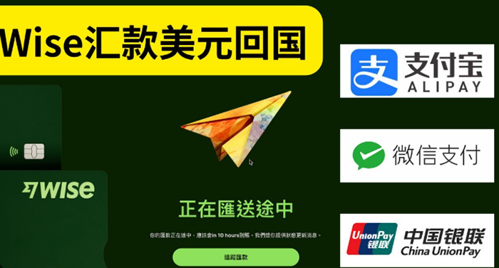 wisehuikuanmeiyuanhuiguo.png wisehuikuanmeiyuanhuiguo.png