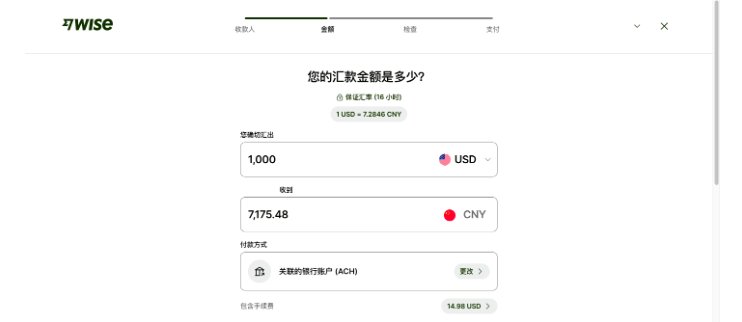选择收款人货币.png 选择收款人货币.png