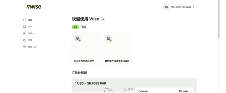 获取账户详细信息以收款.png 获取账户详细信息以收款.png