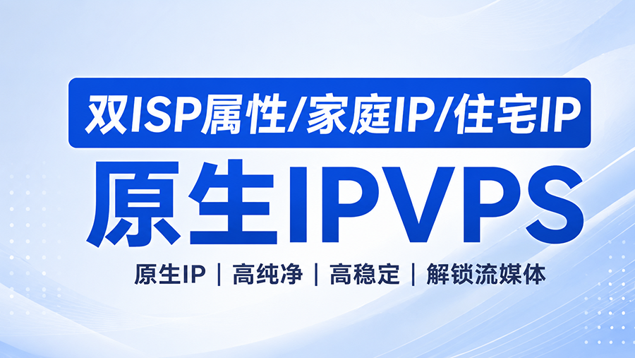 LisaHost（丽萨主机）购买教程完整指南：怎么注册账号？如何选套餐？支付宝怎么付款？附优惠码使用方法与全套餐对比