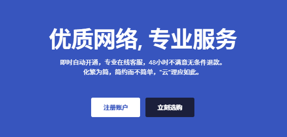 LisaHost丽萨主机全新上线洛杉矶双ISP住宅VDS：Astound美国原生家宽IP，支持流媒体解锁与跨境应用