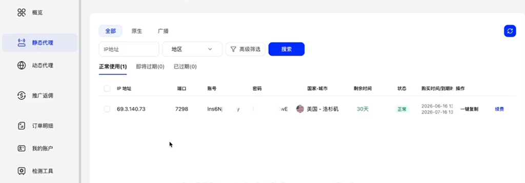 zhangmiinfo.png