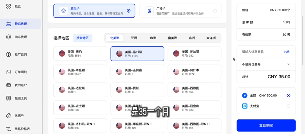 jingtai-daili-ipgoumai.png jingtai-daili-ipgoumai.png