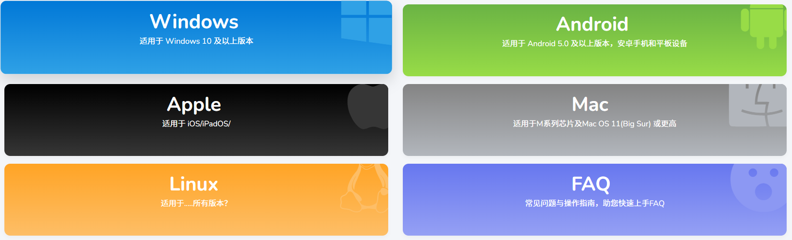 support-operating-system.png