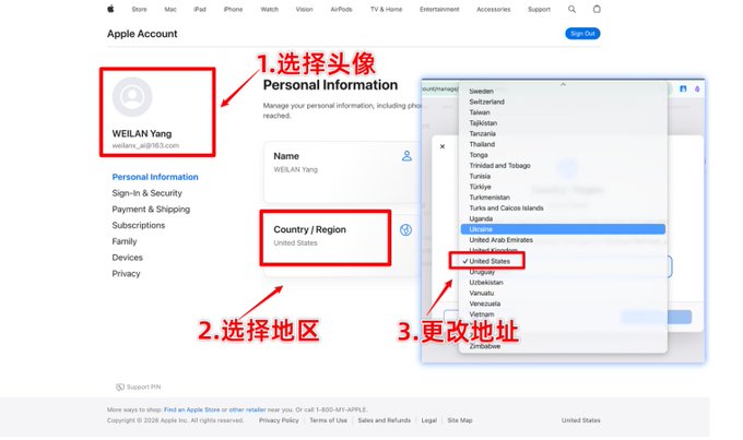 虚拟卡被拒、代充封号之后4.jpg 虚拟卡被拒、代充封号之后4.jpg