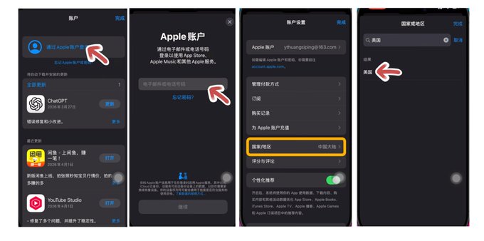 虚拟卡被拒、代充封号之后5.jpg 虚拟卡被拒、代充封号之后5.jpg