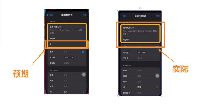 虚拟卡被拒、代充封号之后6.jpg 虚拟卡被拒、代充封号之后6.jpg
