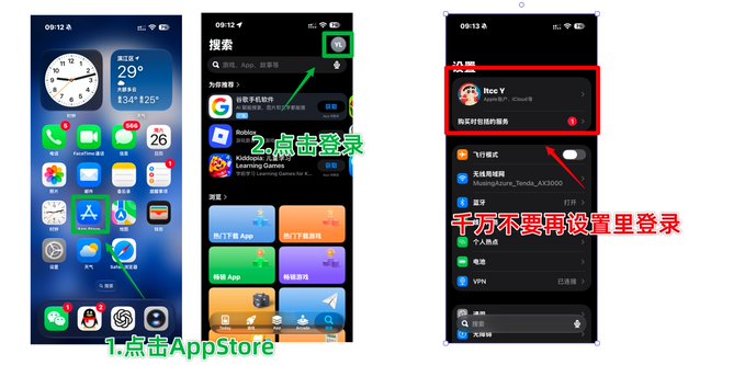 虚拟卡被拒、代充封号之后10.jpg 虚拟卡被拒、代充封号之后10.jpg