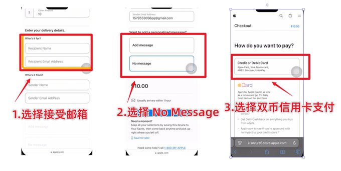 虚拟卡被拒、代充封号之后12.jpg 虚拟卡被拒、代充封号之后12.jpg