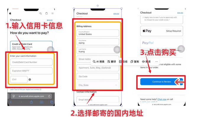 虚拟卡被拒、代充封号之后13.jpg 虚拟卡被拒、代充封号之后13.jpg