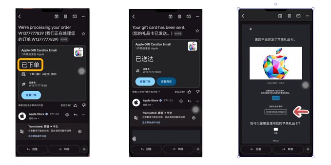 虚拟卡被拒、代充封号之后14.jpg 虚拟卡被拒、代充封号之后14.jpg