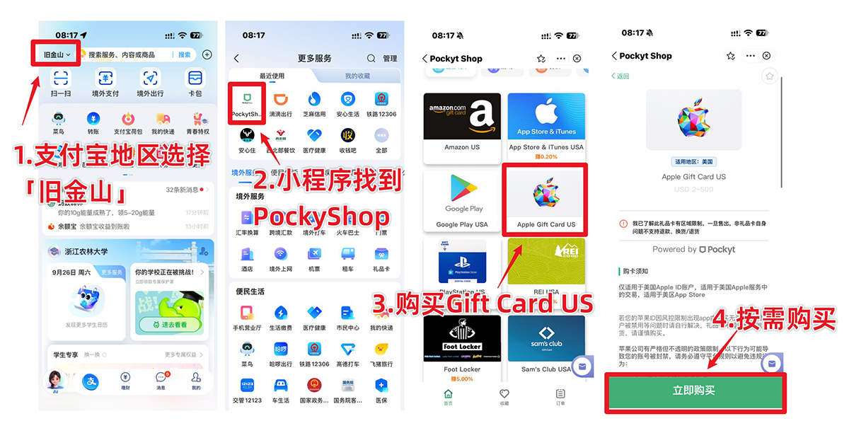 虚拟卡被拒、代充封号之后15.jpg 虚拟卡被拒、代充封号之后15.jpg