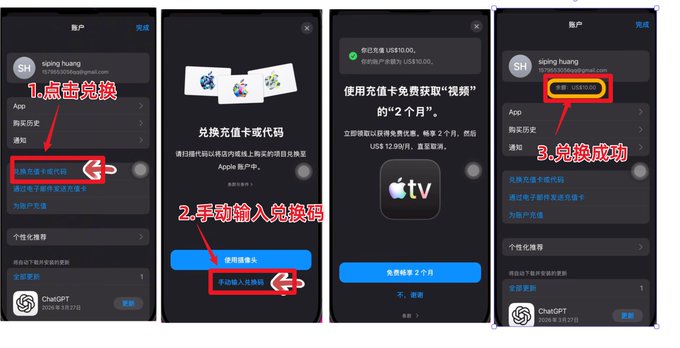 虚拟卡被拒、代充封号之后16.jpg 虚拟卡被拒、代充封号之后16.jpg