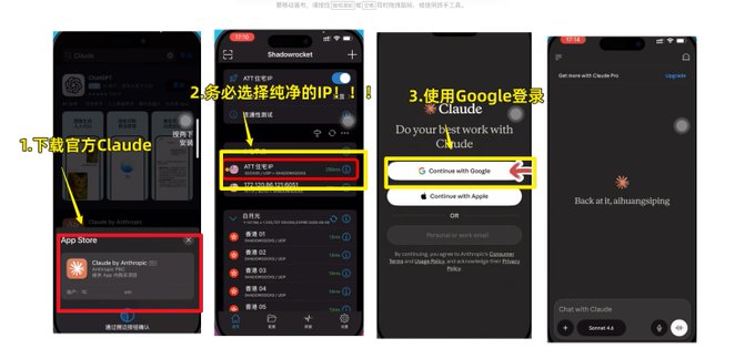 虚拟卡被拒、代充封号之后17.jpg