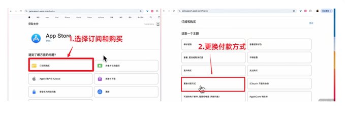 虚拟卡被拒、代充封号之后19.jpg 虚拟卡被拒、代充封号之后19.jpg