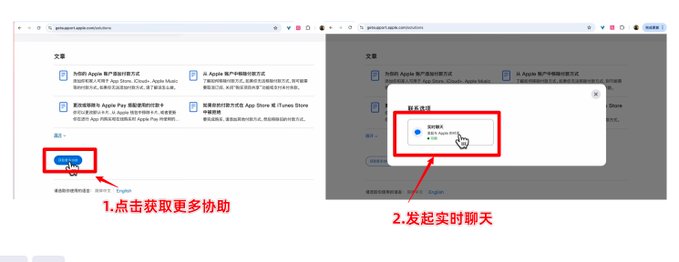 虚拟卡被拒、代充封号之后20.jpg