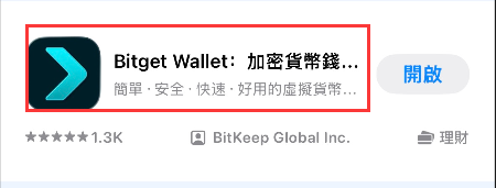 大陆用户注册Bitget U卡2.png 大陆用户注册Bitget U卡2.png