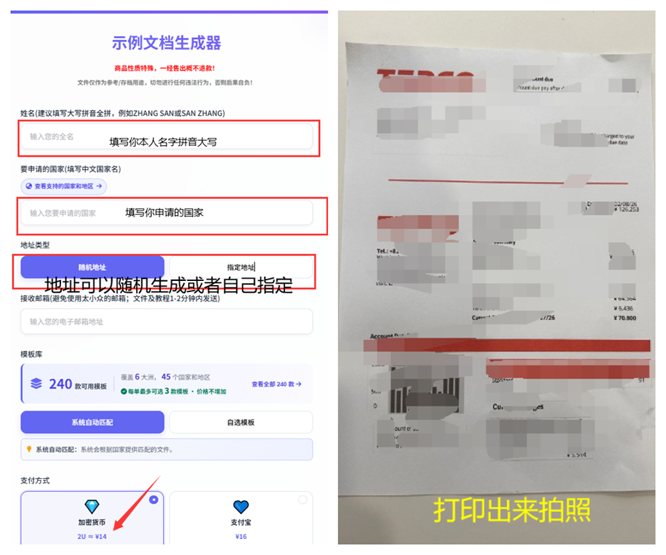 大陆用户注册Bitget U卡5.jpg 大陆用户注册Bitget U卡5.jpg