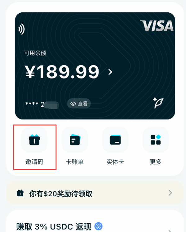 大陆用户注册Bitget U卡6.png 大陆用户注册Bitget U卡6.png