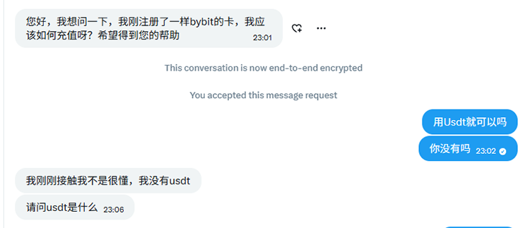 怎么购买USDT并充值进U卡2.png 怎么购买USDT并充值进U卡2.png