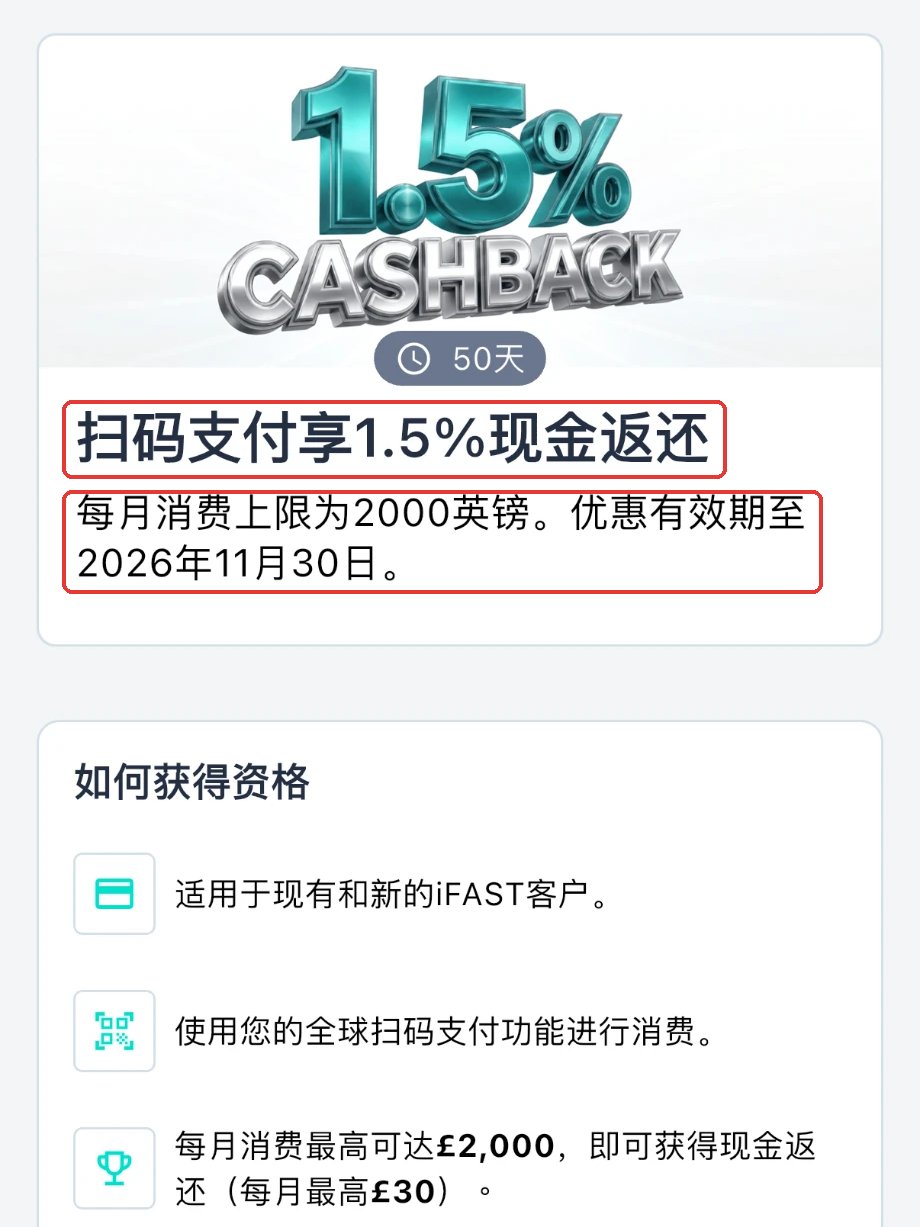 iFast银行注册-1.jpg iFast银行注册-1.jpg