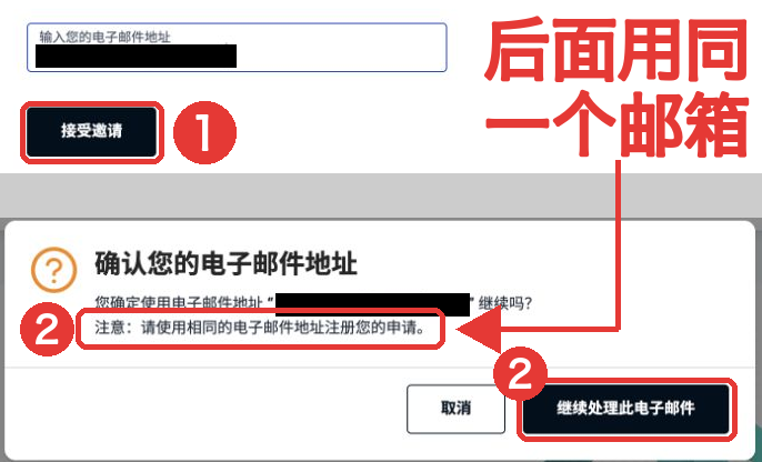 iFast银行注册-2.png iFast银行注册-2.png