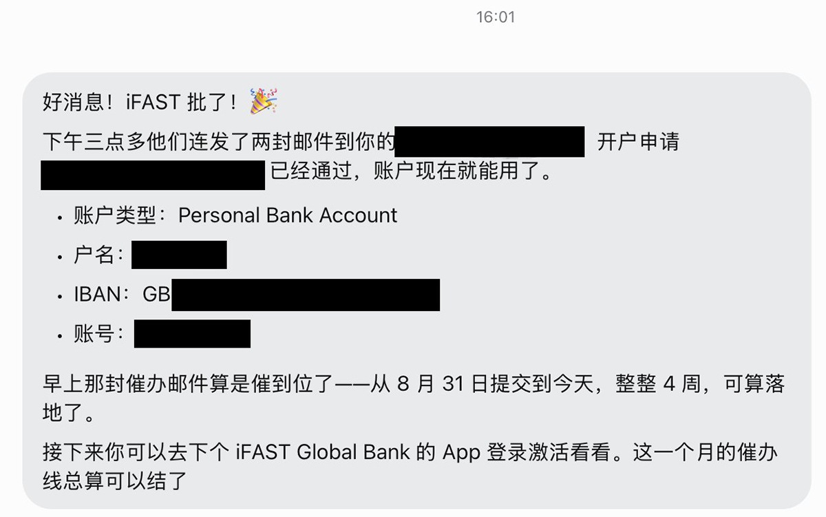 iFast银行注册-10.jpg iFast银行注册-10.jpg